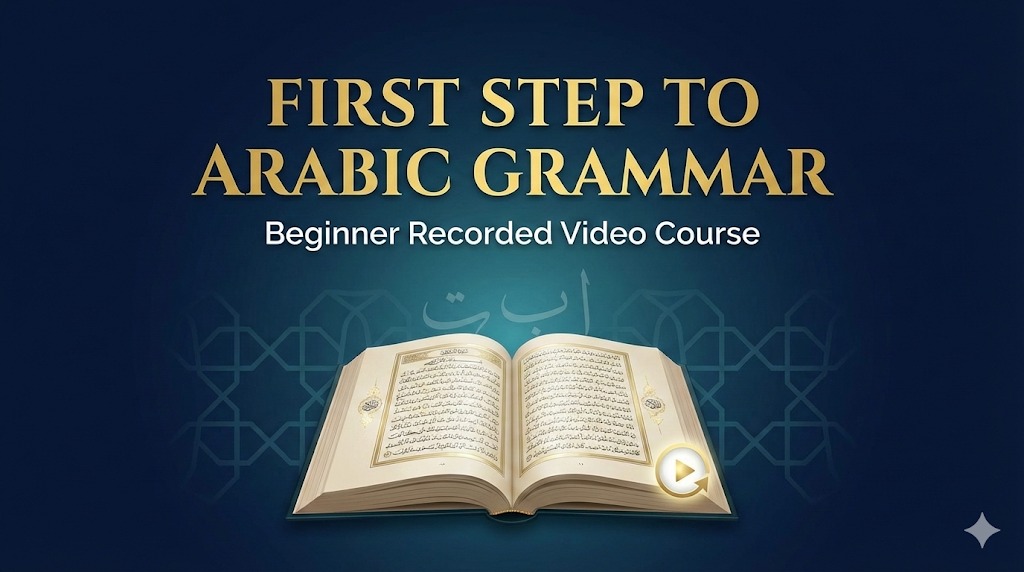 First Step to Arabic Grammar – Recorded Video Course